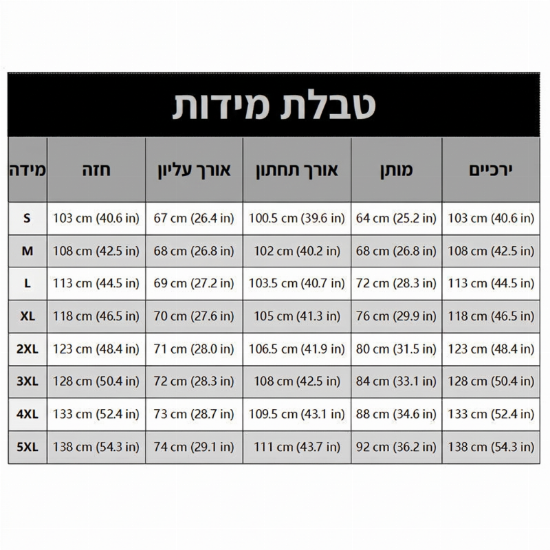 🧸 חום נעים ופלאשי, התאמה ללא מאמץ | סט ל-2 חלקים עם מכסה נשים