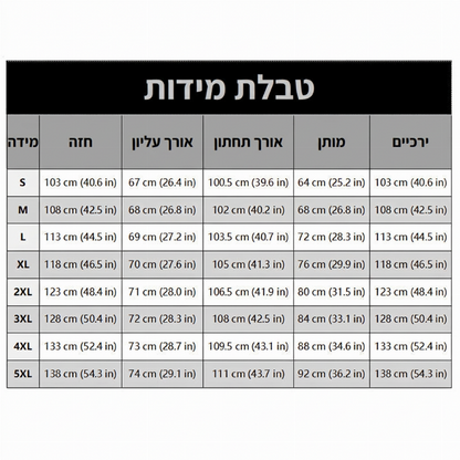 🧸 חום נעים ופלאשי, התאמה ללא מאמץ | סט ל-2 חלקים עם מכסה נשים
