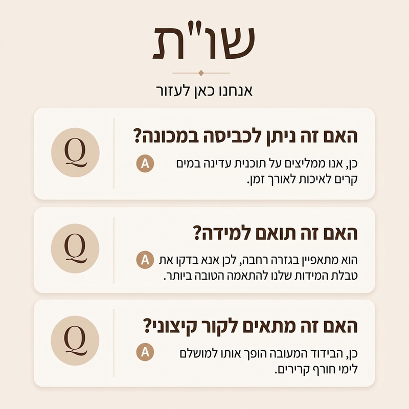 😍מבצע חדש 2027 - 49% הנחה😍 מעיל חורף נעים עם כושר לנשים