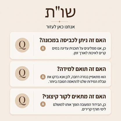 😍מבצע חדש 2027 - 49% הנחה😍 מעיל חורף נעים עם כושר לנשים