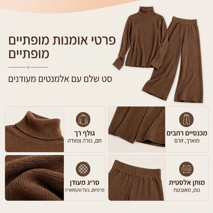 סט טוטורלנק סרוג עליון ונעליים רחבות רגל לנשים