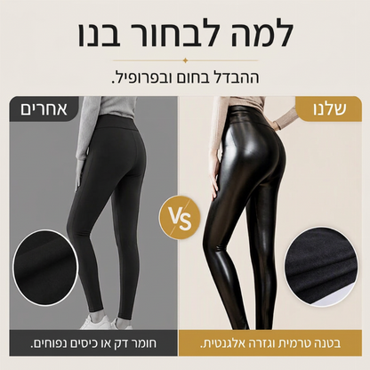 🖤 מראה מלוטש, גזרה מחמיאה | מכנסי עור PU בגזרה גבוהה לנשים