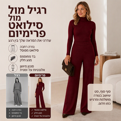 סט טוטורלנק סרוג עליון ונעליים רחבות רגל לנשים
