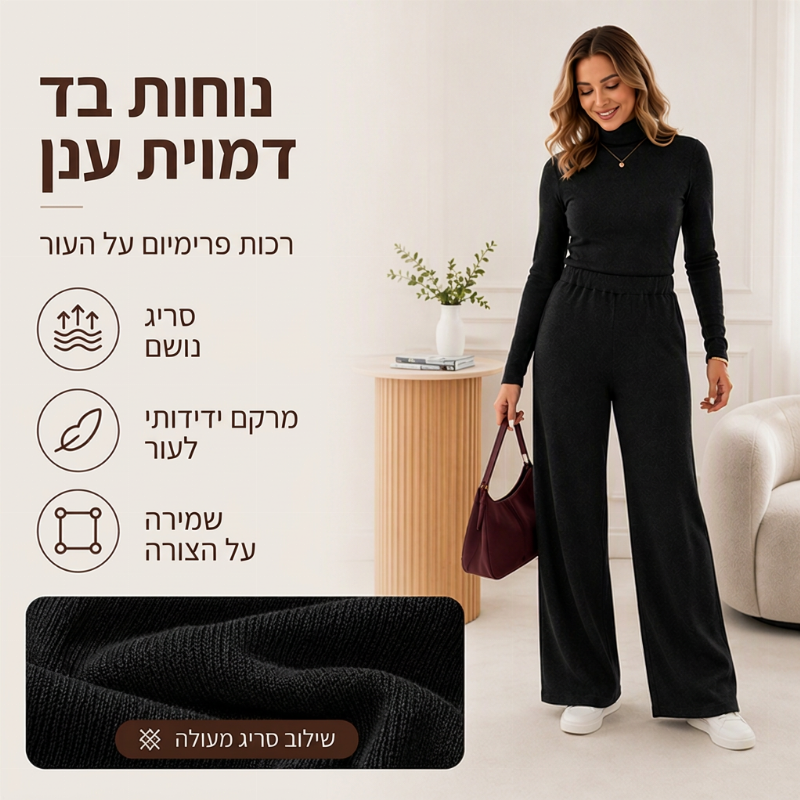 סט טוטורלנק סרוג עליון ונעליים רחבות רגל לנשים
