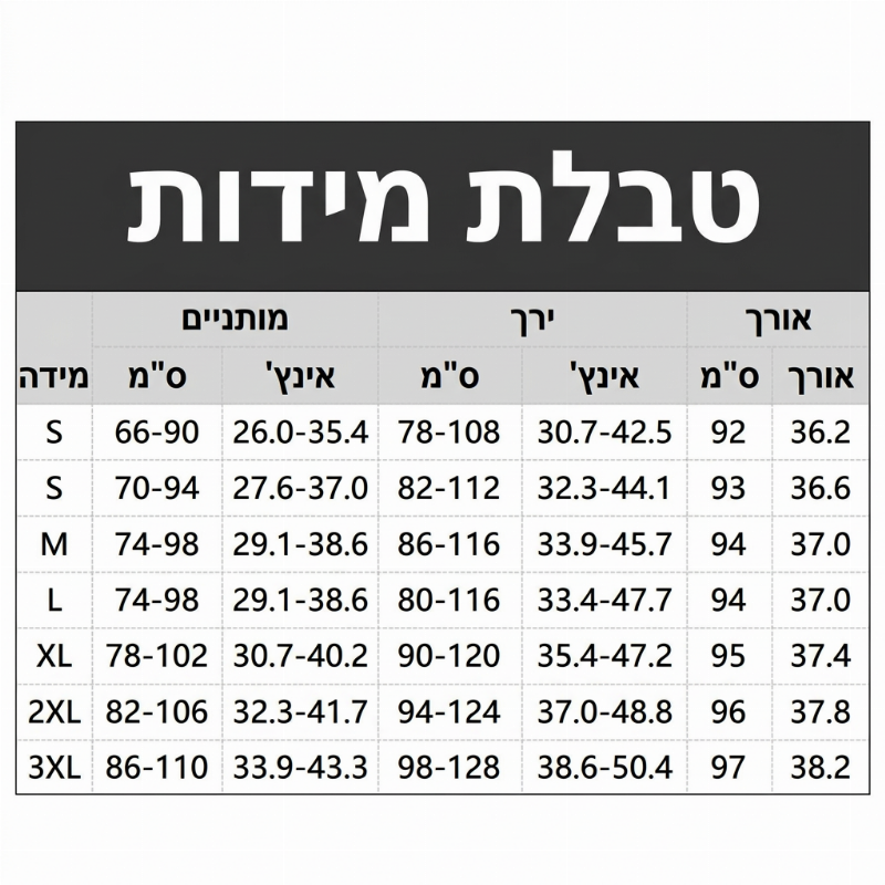 🖤 מראה מלוטש, גזרה מחמיאה | מכנסי עור PU בגזרה גבוהה לנשים