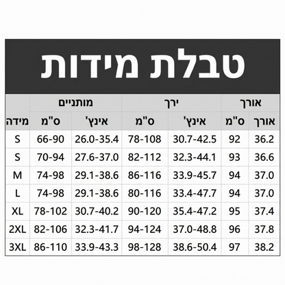 🖤 מראה מלוטש, גזרה מחמיאה | מכנסי עור PU בגזרה גבוהה לנשים