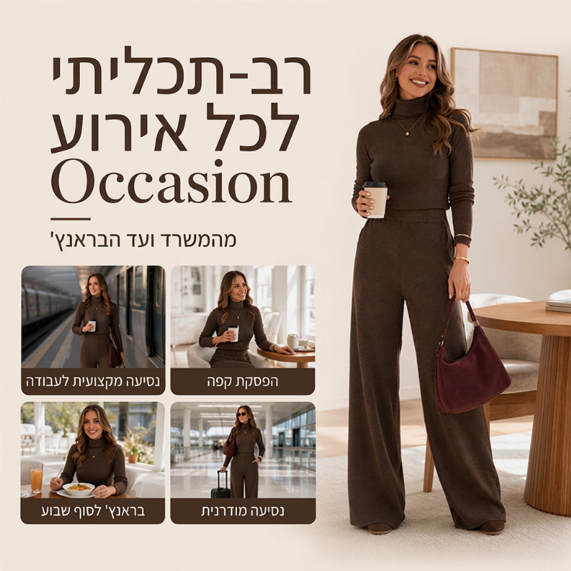 סט טוטורלנק סרוג עליון ונעליים רחבות רגל לנשים