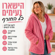 ⏳ יום אחרון למבצע – 50% הנחה! 🔥 מעיל פליסה נשי עם ברדס ורוכב – רך, חם ומושלם לשימוש יומיומי 🧥