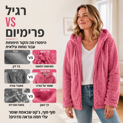 ⏳ יום אחרון למבצע – 50% הנחה! 🔥 מעיל פליסה נשי עם ברדס ורוכב – רך, חם ומושלם לשימוש יומיומי 🧥