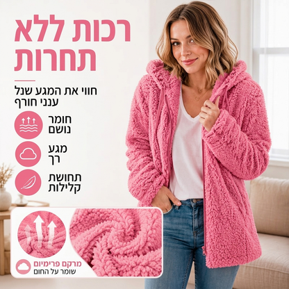 ⏳ יום אחרון למבצע – 50% הנחה! 🔥 מעיל פליסה נשי עם ברדס ורוכב – רך, חם ומושלם לשימוש יומיומי 🧥