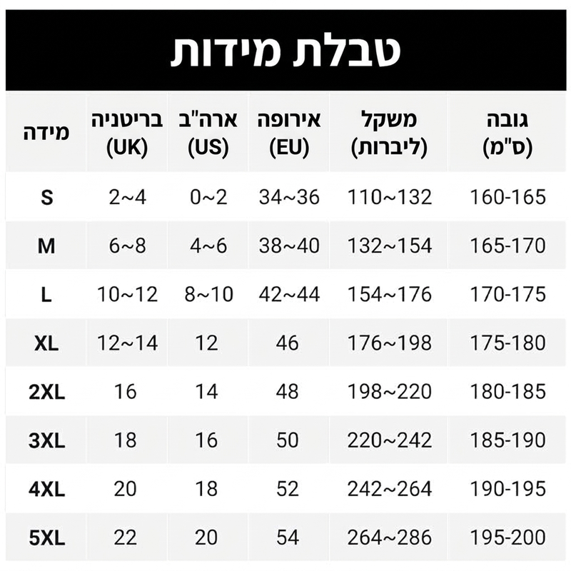 ☀️ סווטשירט fleece נעים | רך כמו ענן + כיסים גדולים במיוחד