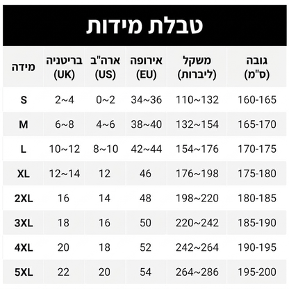☀️ סווטשירט fleece נעים | רך כמו ענן + כיסים גדולים במיוחד