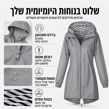 מעיל נשים חיצוני עמיד למים עם ברדס