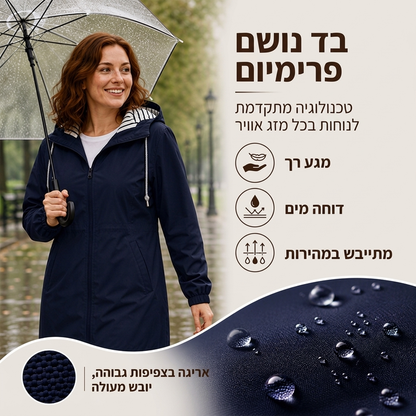 מעיל נשים חיצוני עמיד למים עם ברדס