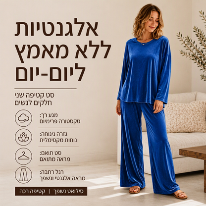 סט נשים מבד קטיפה חולצה עם שרוול ארוך ומכנסיים רחבים