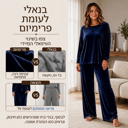 סט נשים מבד קטיפה חולצה עם שרוול ארוך ומכנסיים רחבים