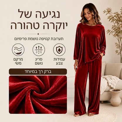 סט נשים מבד קטיפה חולצה עם שרוול ארוך ומכנסיים רחבים