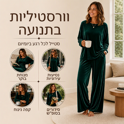 סט נשים מבד קטיפה חולצה עם שרוול ארוך ומכנסיים רחבים