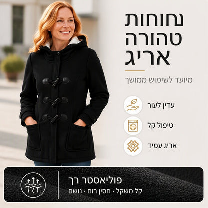 מעיל נשים חם עם ברדש וכפתורי טוג�ול לחורף