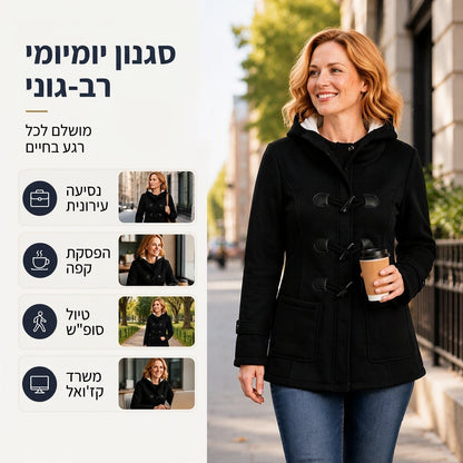 מעיל נשים חם עם ברדש וכפתורי טוג�ול לחורף