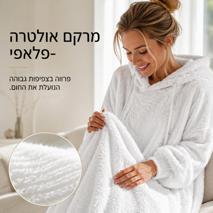 שמלת טרי נוחות עם ברדס לנשים