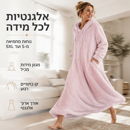 שמלת טרי נוחות עם ברדס לנשים