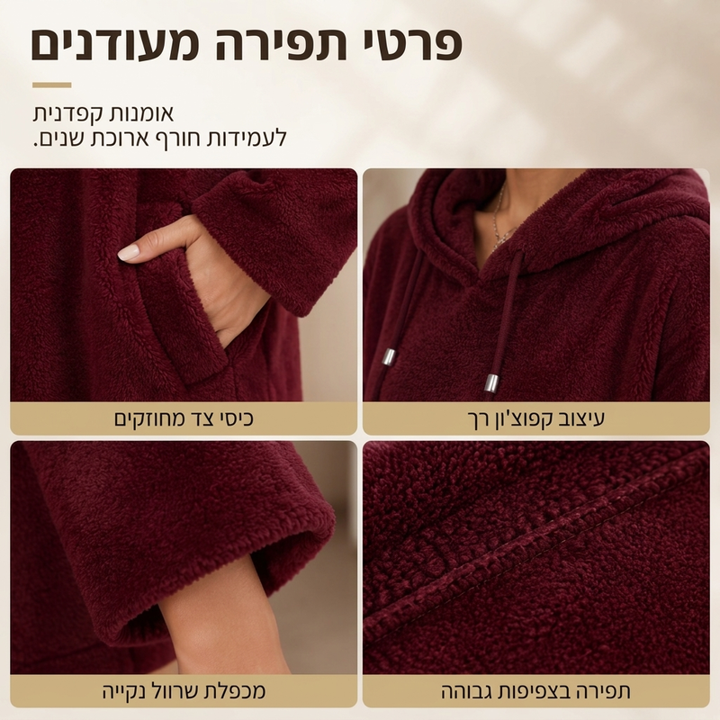 שמלת טרי נוחות עם ברדס לנשים