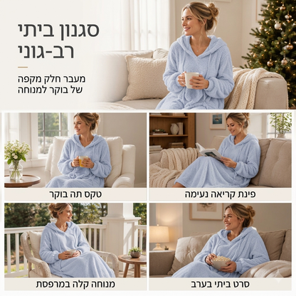 שמלת טרי נוחות עם ברדס לנשים