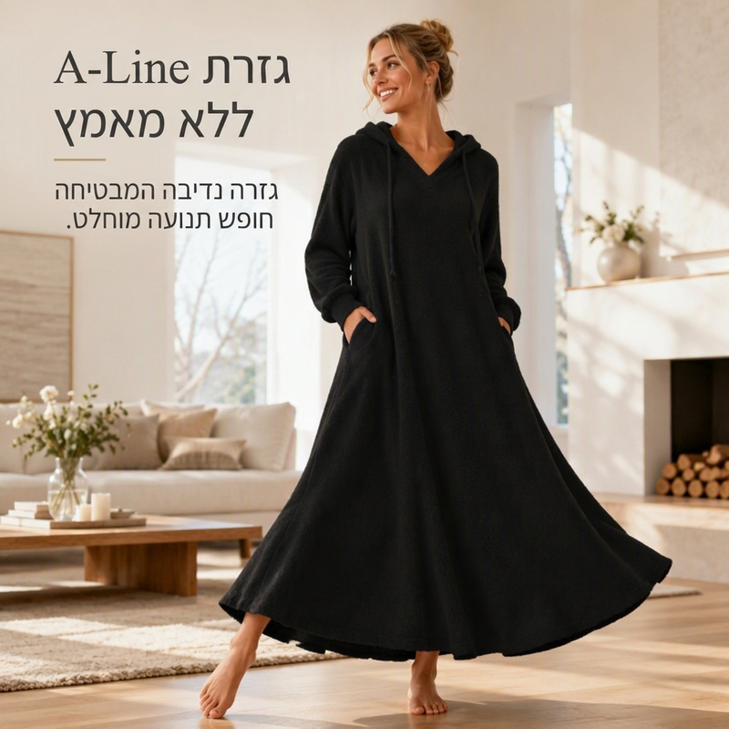 שמלת טרי נוחות עם ברדס לנשים