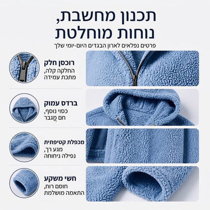 ז'קט מגודל עם ברדס לנשים
