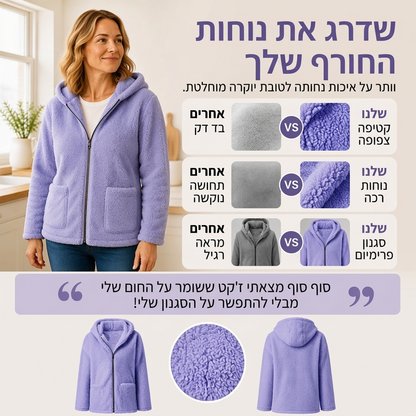 ז'קט מגודל עם ברדס לנשים