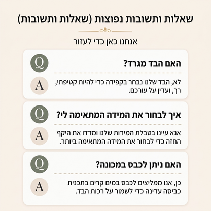 ז'קט מגודל עם ברדס לנשים
