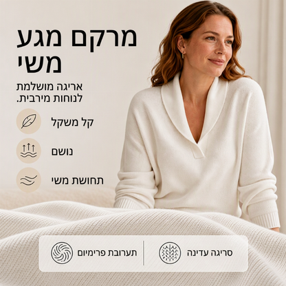 סוודר נשים בעל צווארון שאל (שרוול ארוך)