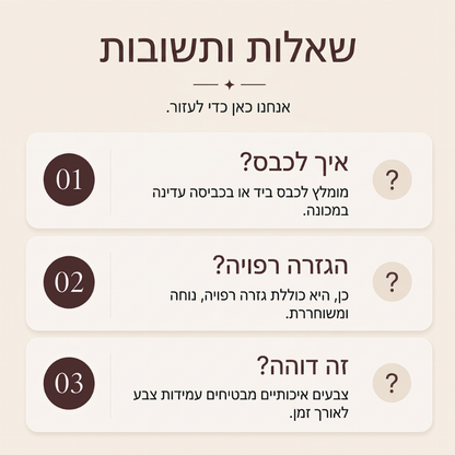 סוודר נשים בעל צווארון שאל (שרוול ארוך)