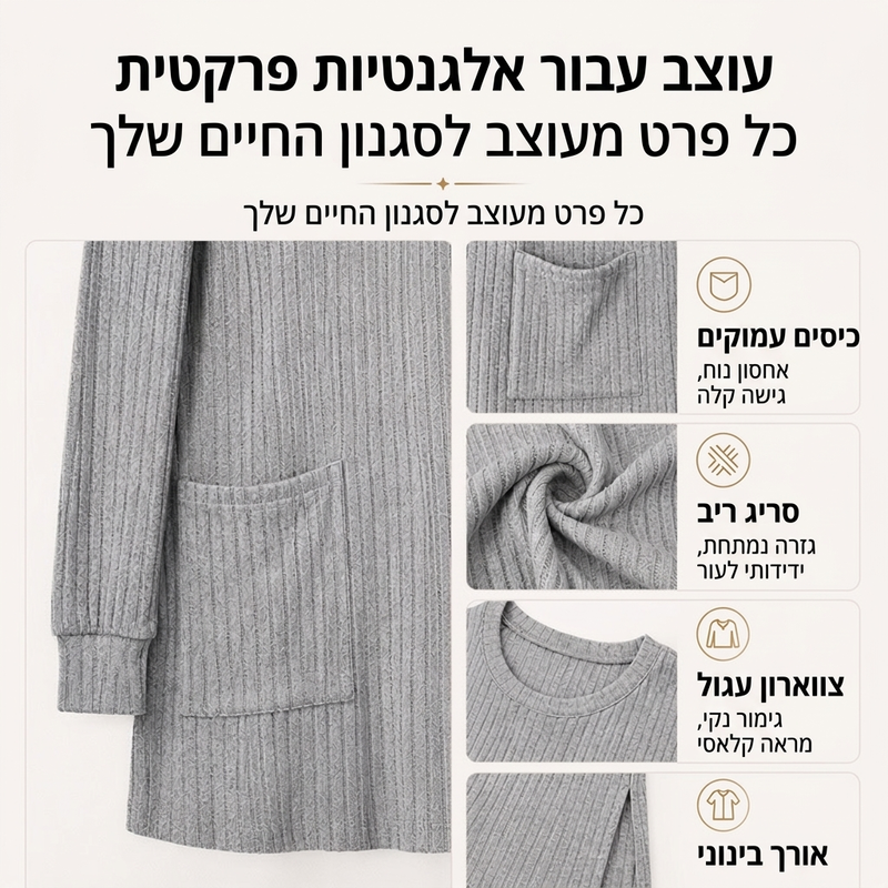 חולצת סריג נוחה באורך בינוני לנשים