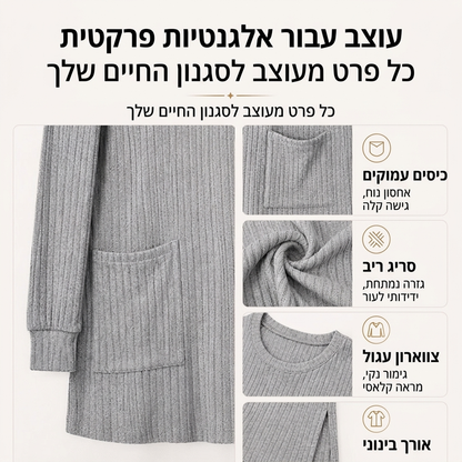 חולצת סריג נוחה באורך בינוני לנשים