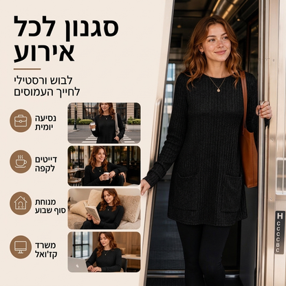 חולצת סריג נוחה באורך בינוני לנשים