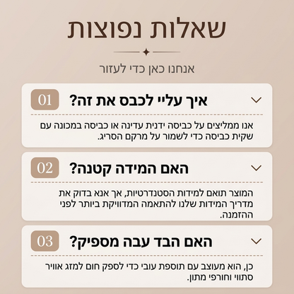 חולצת סריג נוחה באורך בינוני לנשים