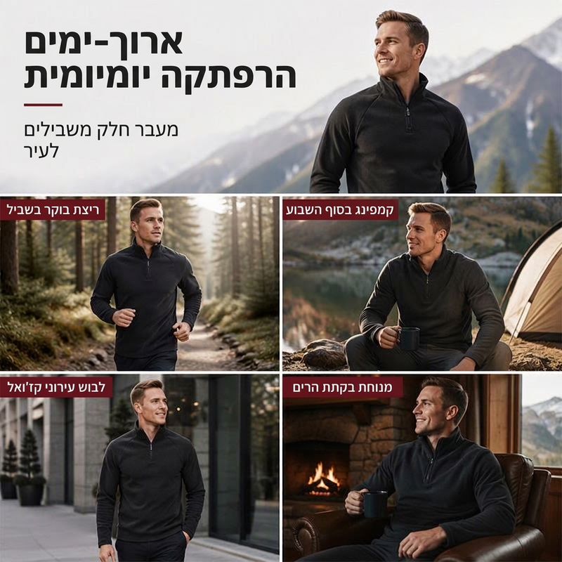 ❄️ מבצע ענק - עד 60% הנחה 🤎 מעיל פליסה מבודד עם רוכסן חצי אורך