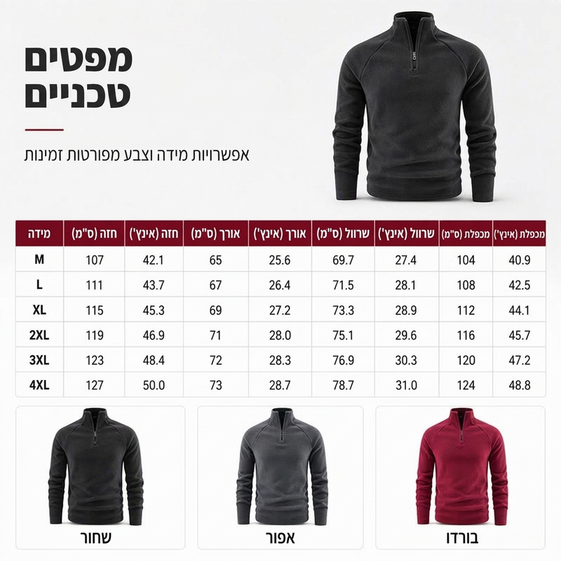 ❄️ מבצע ענק - עד 60% הנחה 🤎 מעיל פליסה מבודד עם רוכסן חצי אורך