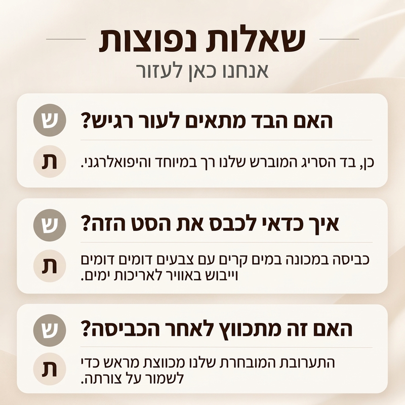 סט פיג'מה עבה ונעים לגברים