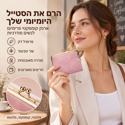 ✨מלאי מוגבל זמין, אל תפספס!🎉ארנק וינטאג’ עם סגירת נשיקה ומחזיקי כרטיסים מרובים