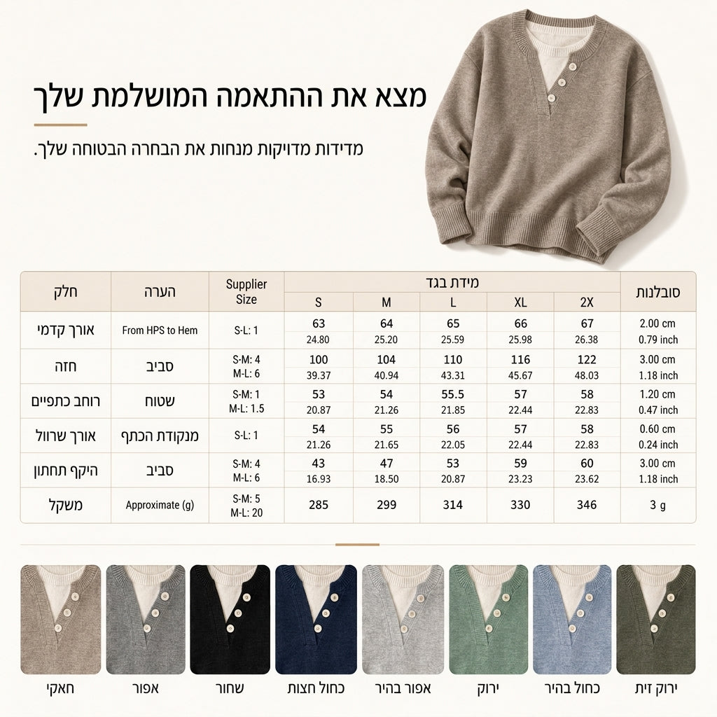 🌸מבצע חם 50% הנחה💖 סוודר סרוק צוואר V קז'ואלי בשני חלקים מדומה עם פרטי כפתורים