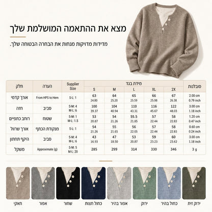 🌸מבצע חם 50% הנחה💖 סוודר סרוק צוואר V קז'ואלי בשני חלקים מדומה עם פרטי כפתורים