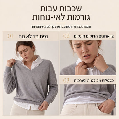 🌸מבצע חם 50% הנחה💖 סוודר סרוק צוואר V קז'ואלי בשני חלקים מדומה עם פרטי כפתורים