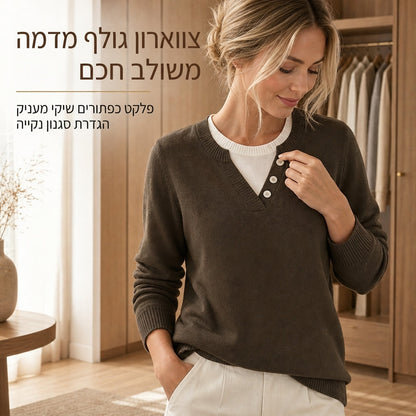 🌸מבצע חם 50% הנחה💖 סוודר סרוק צוואר V קז'ואלי בשני חלקים מדומה עם פרטי כפתורים
