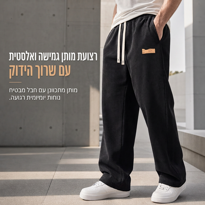 💎 מבצע בלעדי 👖 מכנסי קורדרוי קלים לגברים, להתלבשות יומיומית בחיתוך ישר ורוחבי ✨ בד קורדרוי קל משקל, חיתוך ישר רוחבי, מכנסיים יומיומיים נוחים