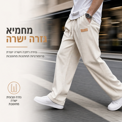💎 מבצע בלעדי 👖 מכנסי קורדרוי קלים לגברים, להתלבשות יומיומית בחיתוך ישר ורוחבי ✨ בד קורדרוי קל משקל, חיתוך ישר רוחבי, מכנסיים יומיומיים נוחים