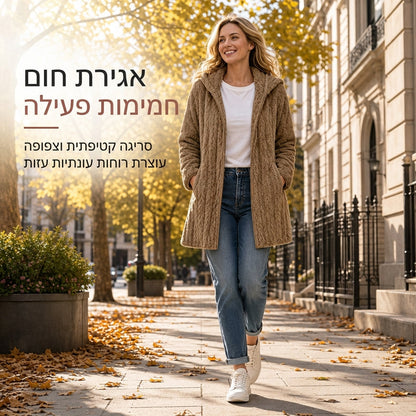 💥מעיל קפוצ'ון קז'ואלי פופולרי חדש 🧥 לנשים בבד פלוס רך - עיצוב קפוצ'ון, פתח קדמי ללא כפתורים, בגד חוץ קז'ואלי