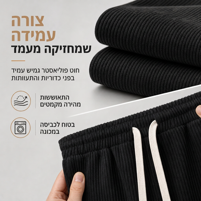 💎 מבצע בלעדי 👖 מכנסי קורדרוי קלים לגברים, להתלבשות יומיומית בחיתוך ישר ורוחבי ✨ בד קורדרוי קל משקל, חיתוך ישר רוחבי, מכנסיים יומיומיים נוחים